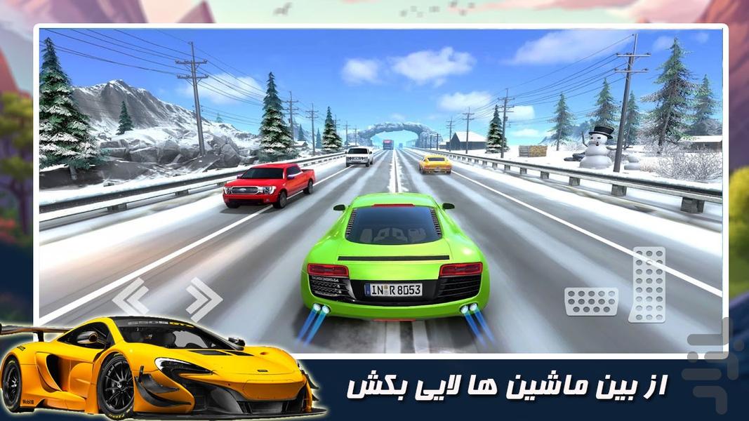 بازی جدید | ماشین مسابقه ای - Gameplay image of android game