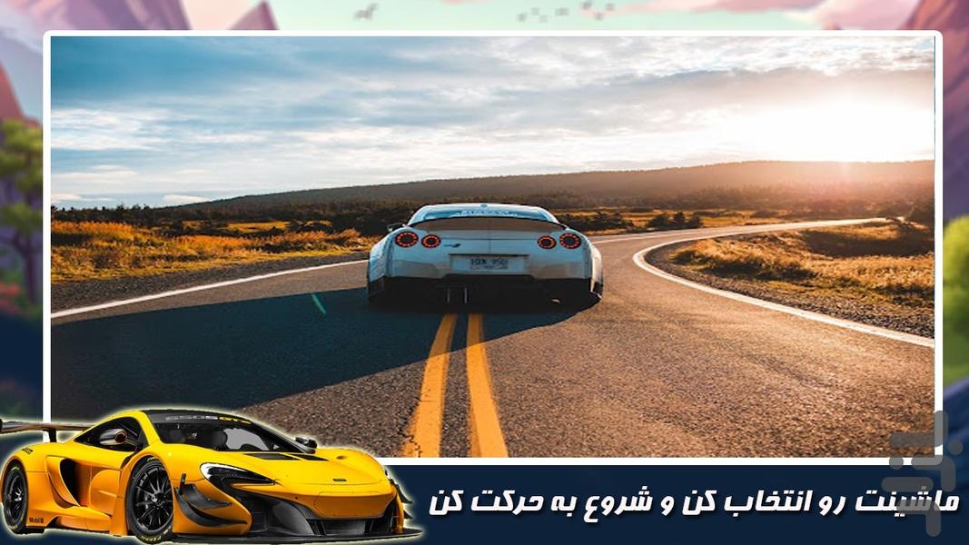 ماشین بازی در شهر - Gameplay image of android game