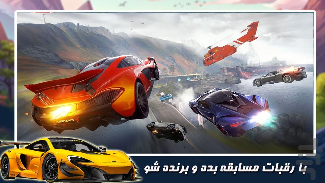 بازی جدید | ماشین مسابقه ای - Gameplay image of android game