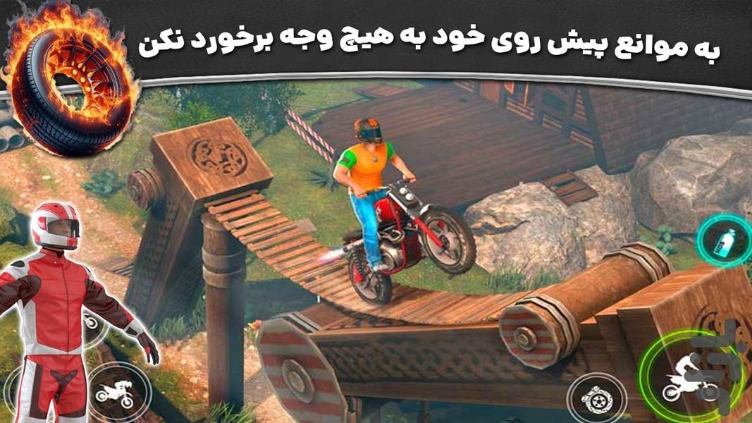 بازی موتور سواری - Gameplay image of android game