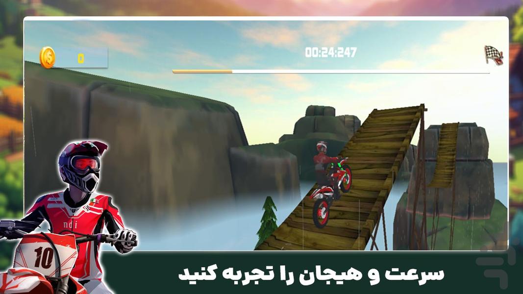 بازی موتور کراس حرفهای - Gameplay image of android game