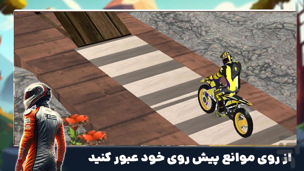 بازی رانندگی جدید | موتور سواری - Gameplay image of android game