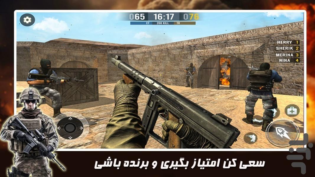 بازی تفنگی مدال افتخار - Gameplay image of android game