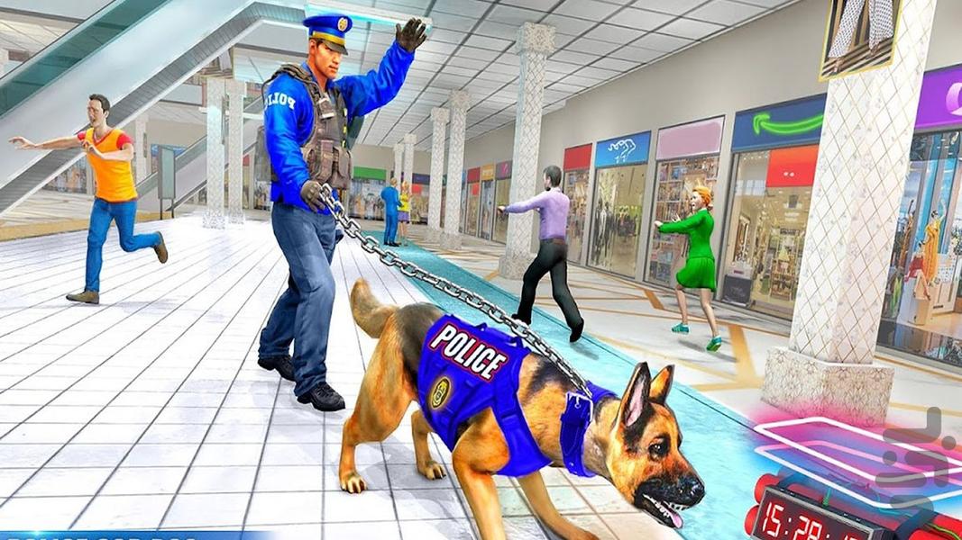 سگ پلیس | بازی جدید پلیسی - Gameplay image of android game