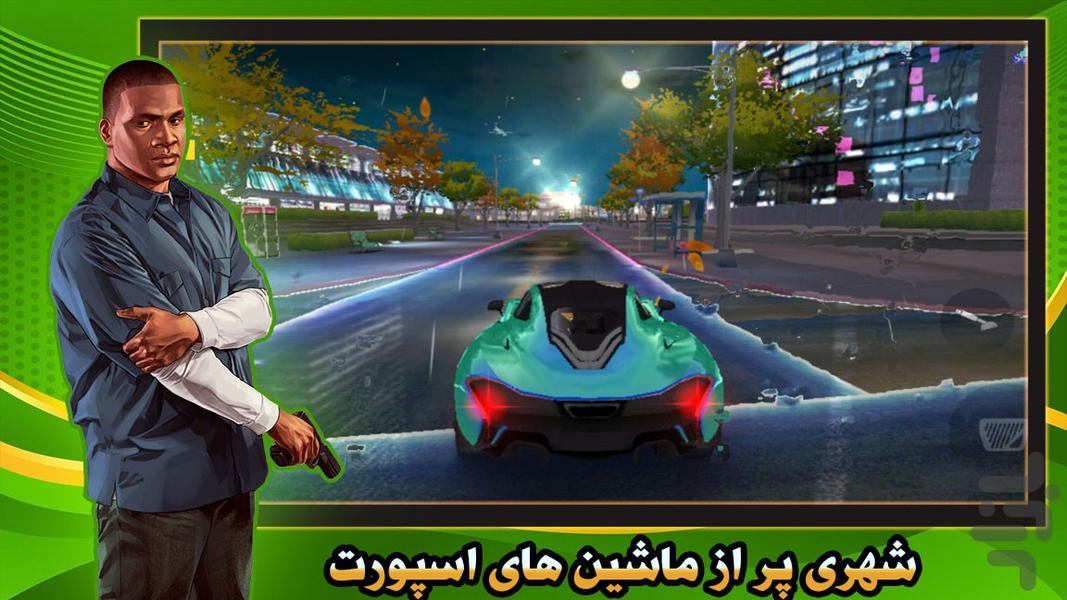 بازی اتوموبیل دزدی بزرگ - Gameplay image of android game