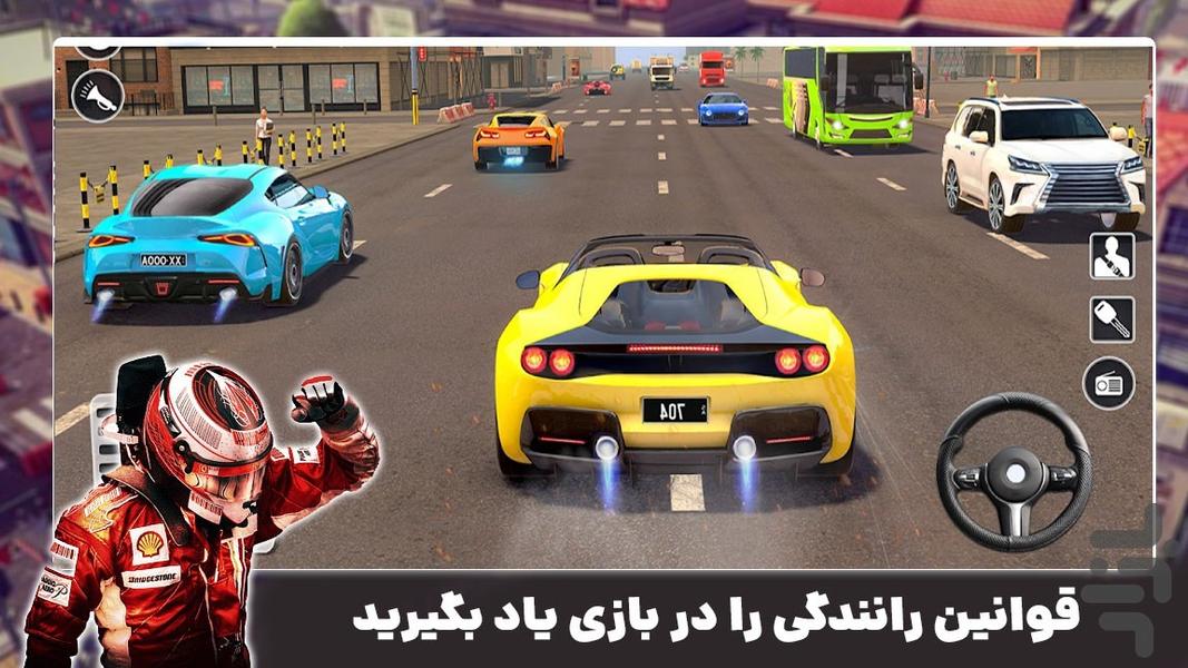 بازی ماشین سواری جدید| مدرسه رانندگی - Gameplay image of android game