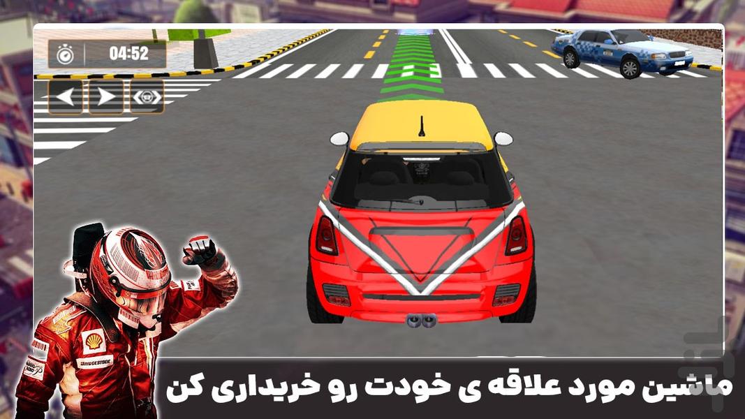 بازی ماشین سواری جدید| مدرسه رانندگی - Gameplay image of android game