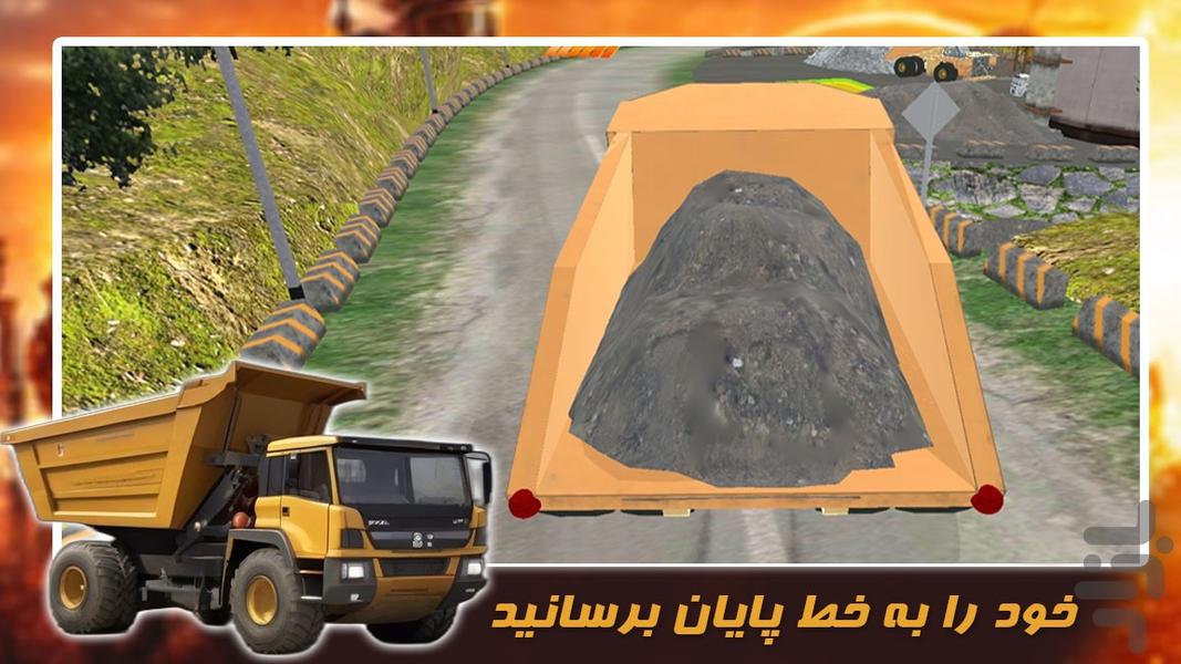 بازی بیل مکانیکی - Gameplay image of android game