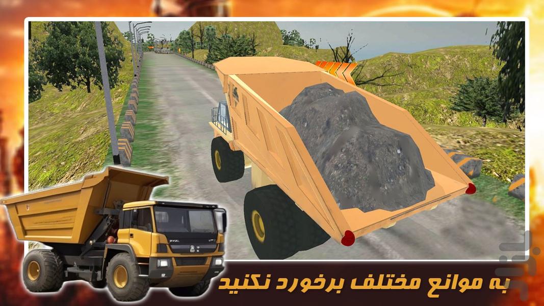 بازی بیل مکانیکی - Gameplay image of android game