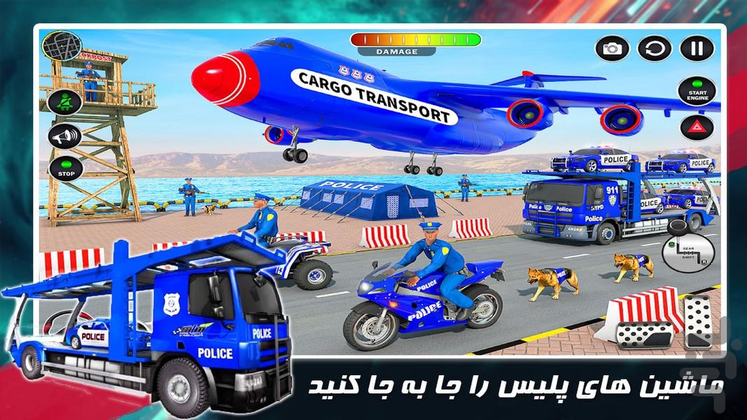 کامیون بازی | انتقال ماشین پلیس - Gameplay image of android game