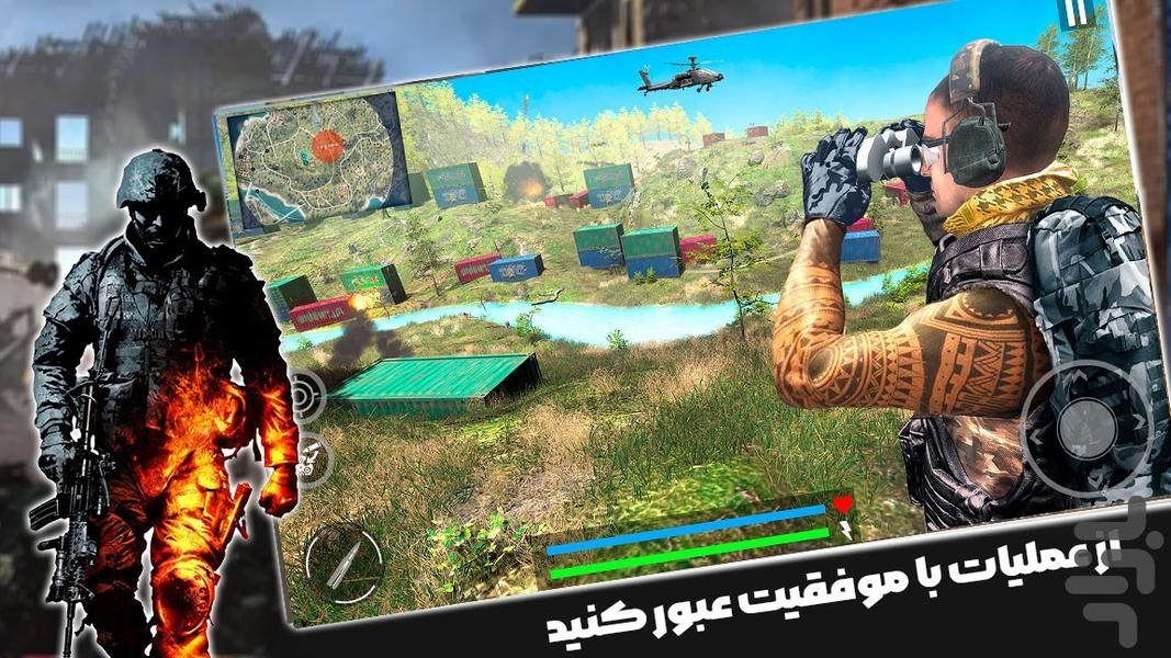 بازی تفنگی سرباز - Gameplay image of android game