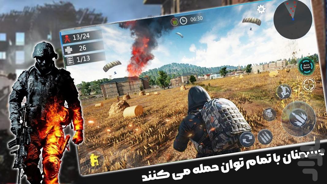 بازی تفنگی سرباز - Gameplay image of android game