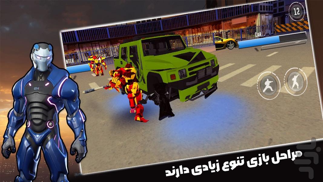 بازی اکشن جدید | مبارزه ربات ها - Gameplay image of android game