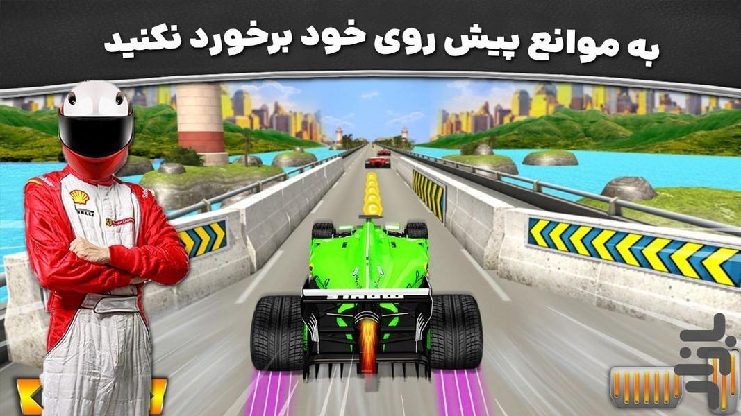ماشین بازی فرمولی - Gameplay image of android game