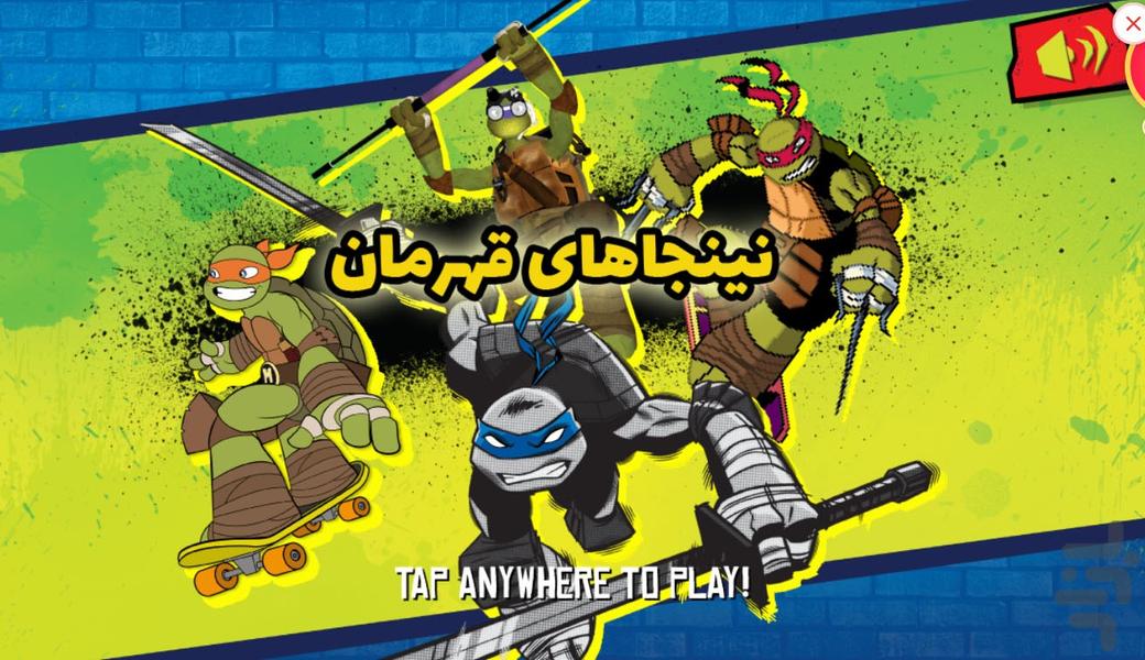 بازی لاک پشت های نینجا - عکس بازی موبایلی اندروید
