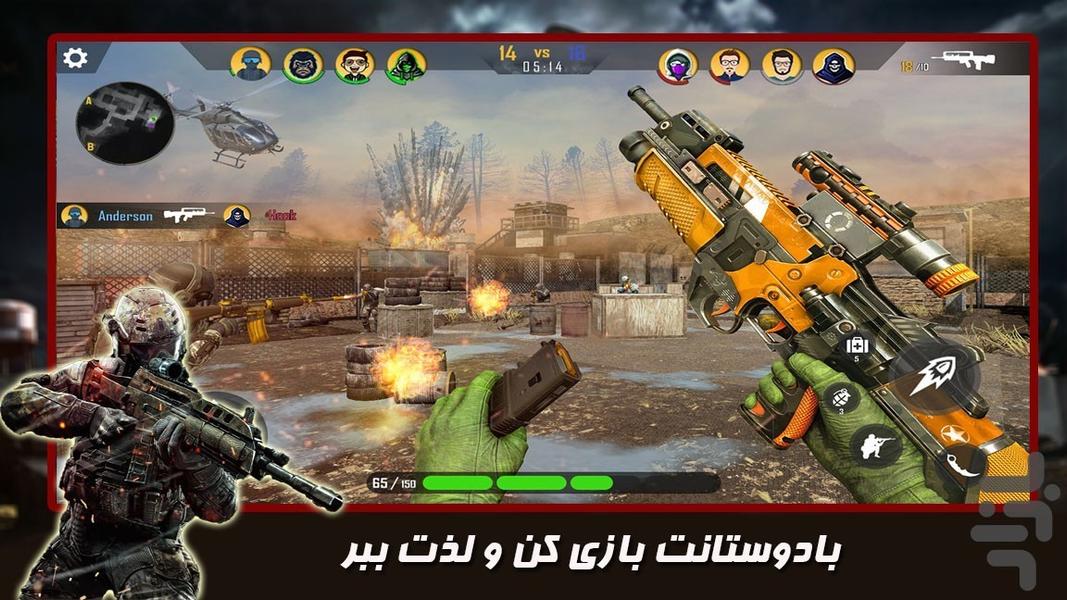 بازی تفنگی عملیات ویژه - Gameplay image of android game
