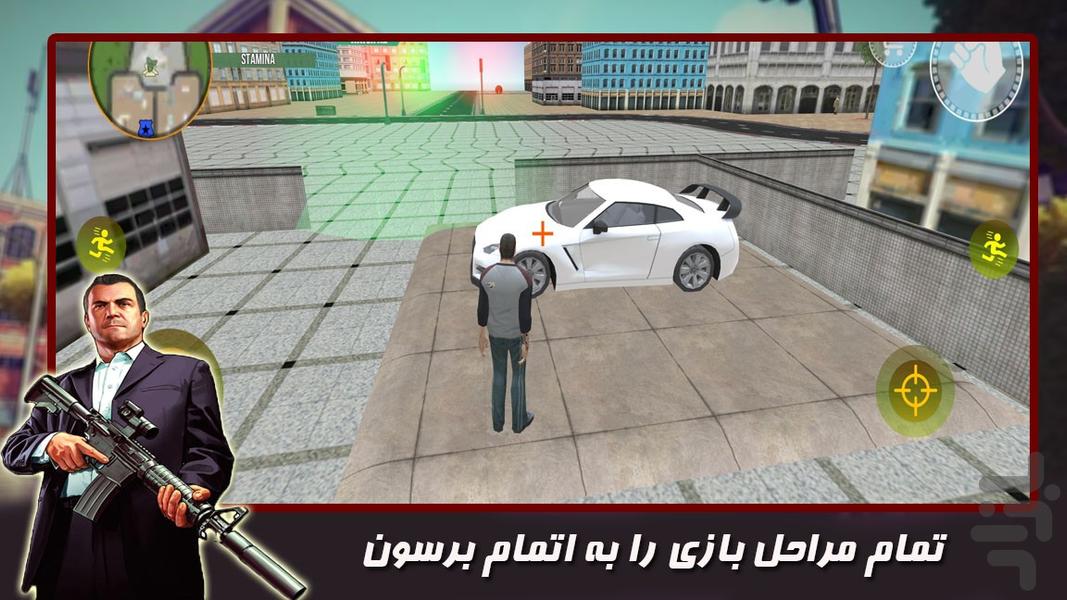 بازی مافیا در شهر - Gameplay image of android game