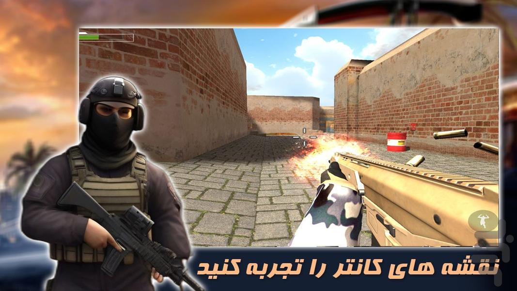 بازی اکشن جنگی | کانتر - Gameplay image of android game