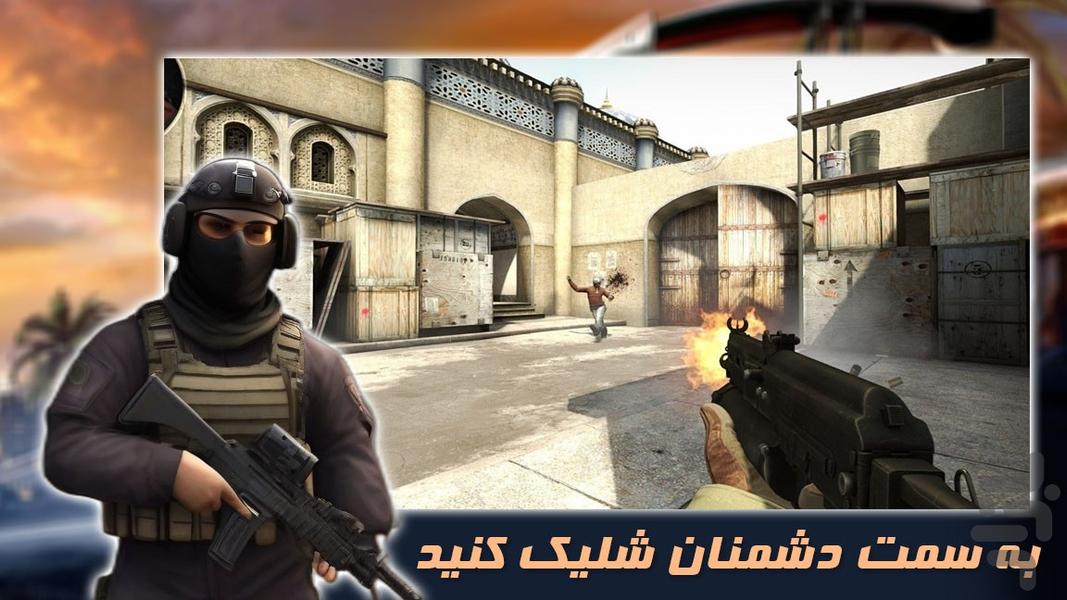 بازی اکشن جنگی | کانتر - Gameplay image of android game