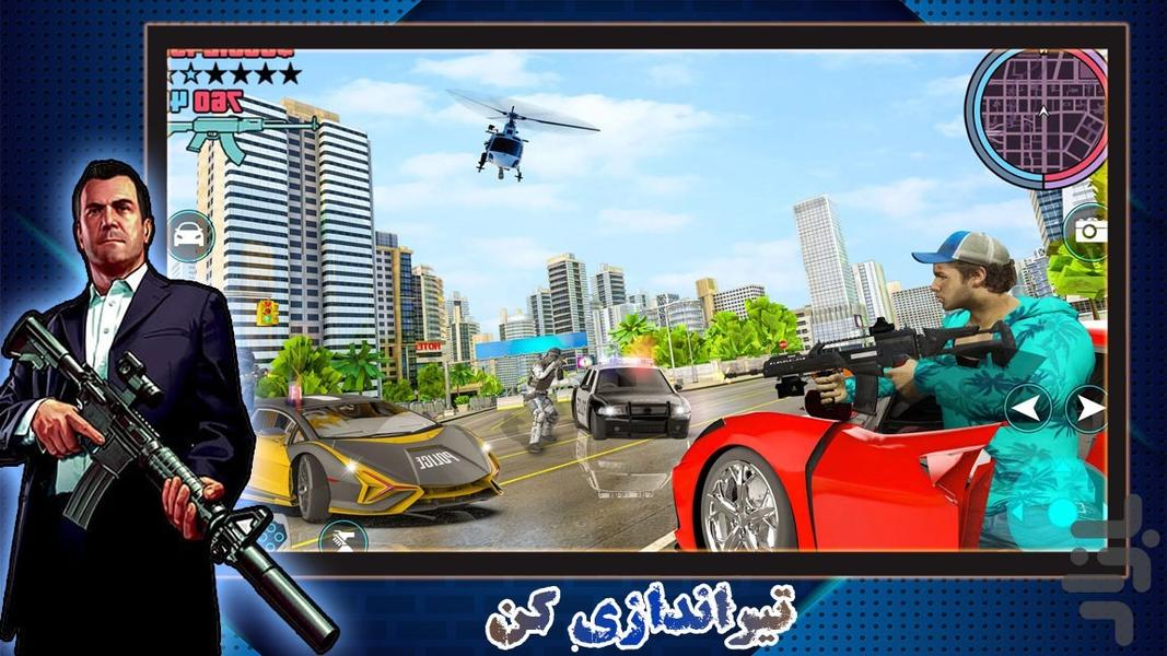 بازی سرقت بزرگ ماشین - Gameplay image of android game