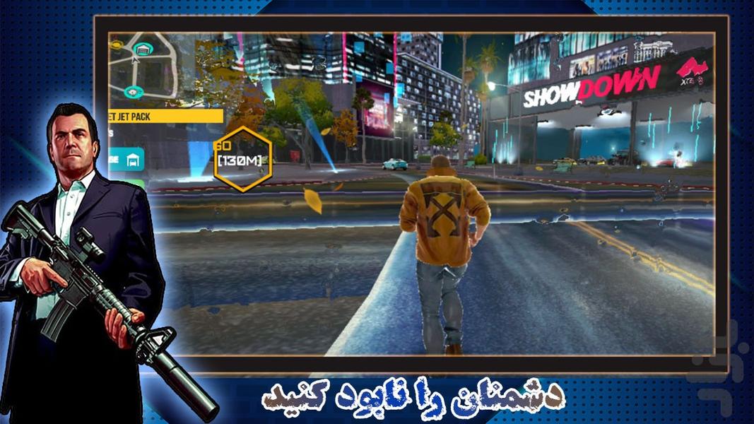 بازی جدید | سرقت بزرگ ماشین - عکس بازی موبایلی اندروید