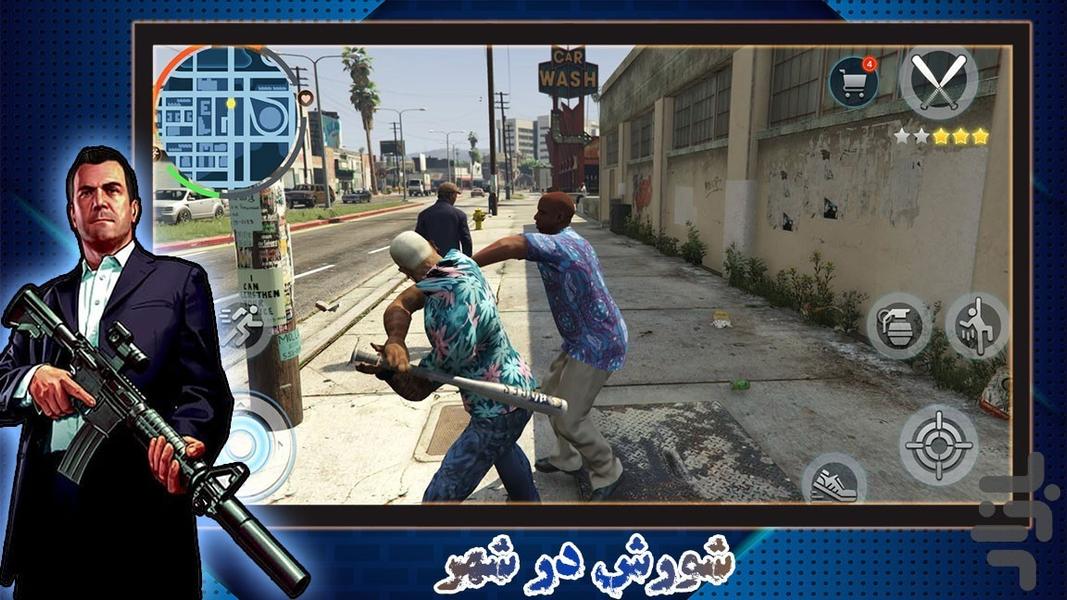 بازی گنگستر شهر - Gameplay image of android game