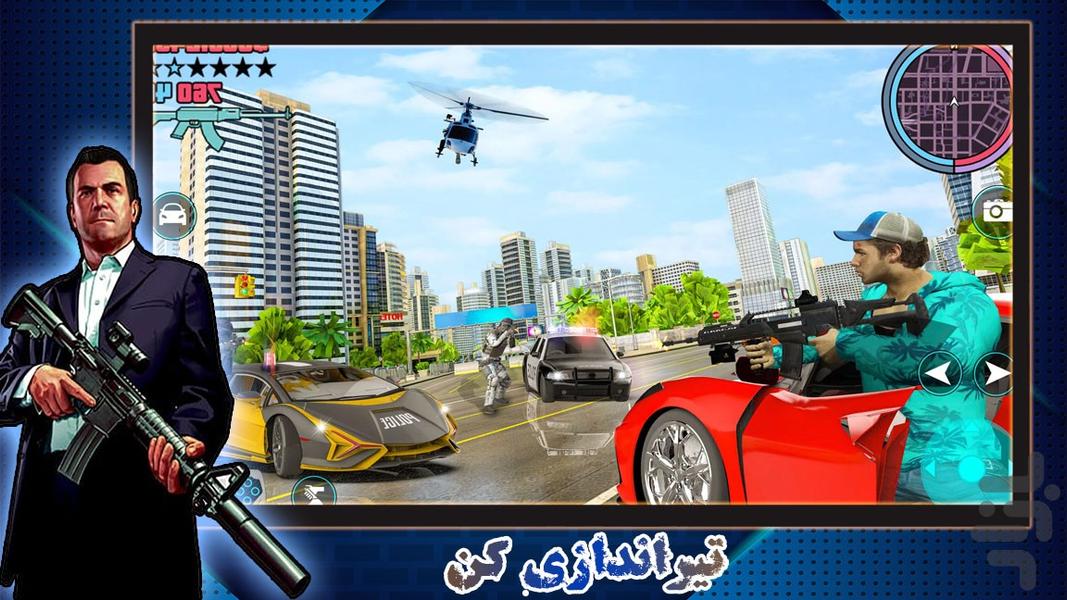 بازی جدید | سرقت بزرگ ماشین - عکس بازی موبایلی اندروید