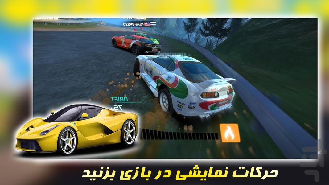 بازی جدید | ماشین مسابقه ای - Gameplay image of android game