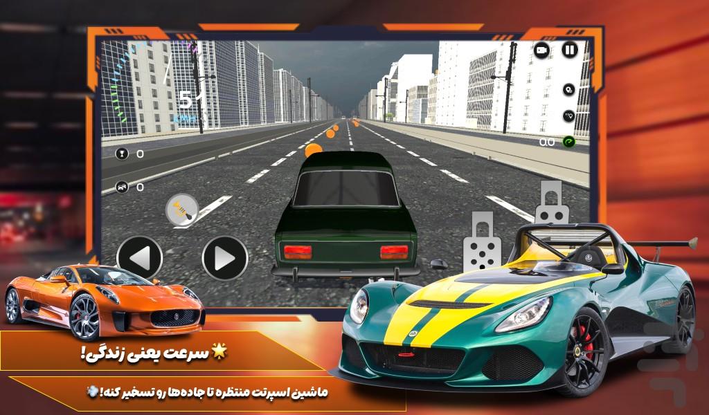 بازی ماشینی اسپرت - عکس بازی موبایلی اندروید