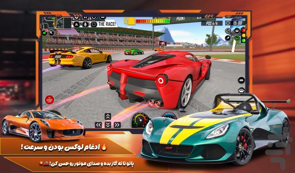 بازی ماشین اسپرت - Gameplay image of android game