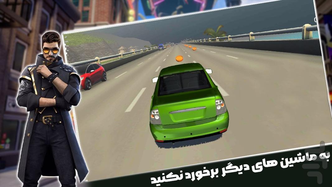 بازی ماشین سواری | رانندگی حرفه ای - Gameplay image of android game