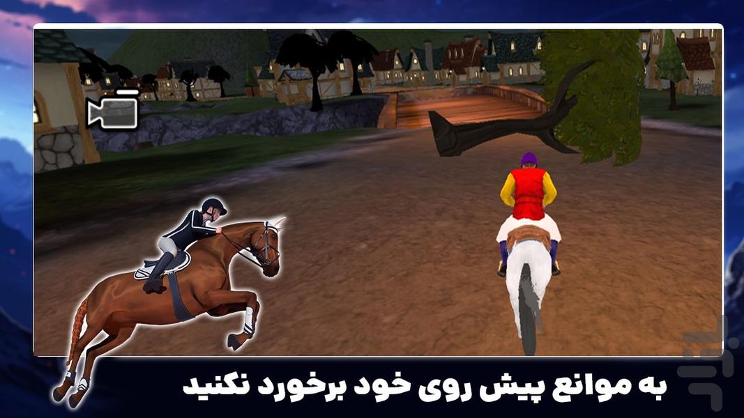بازی جدید | اسب سواری - Gameplay image of android game