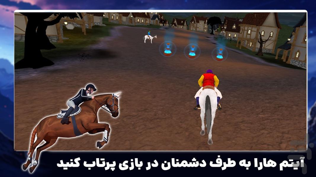 بازی جدید | اسب سواری - Gameplay image of android game