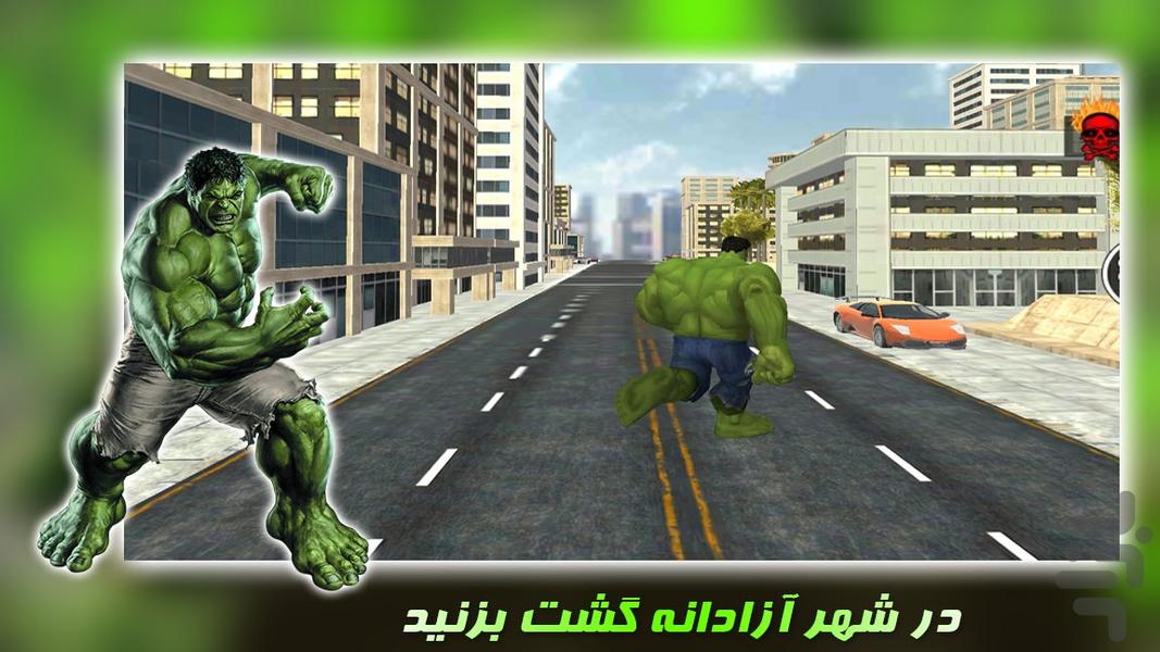 بازی جدید | هالک قهرمان - Gameplay image of android game