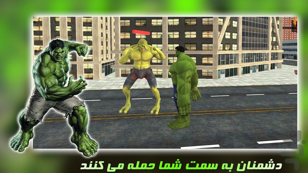 بازی جدید | هالک قهرمان - Gameplay image of android game