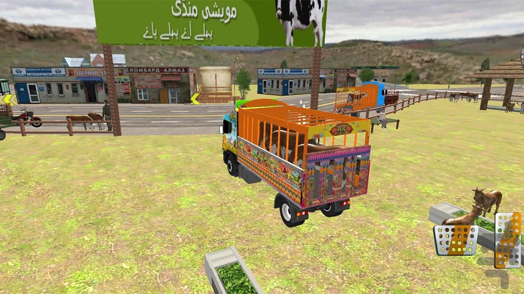 حمل حیوانات اهلی | ماشین بازی جدید - Gameplay image of android game