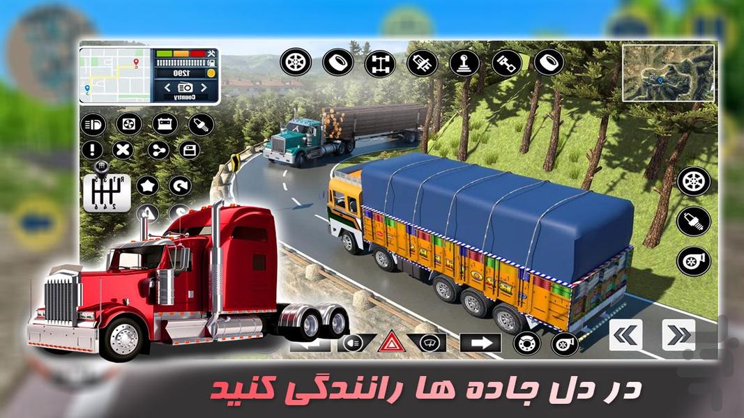 بازی جدید ماشین سنگین | کامیون - Gameplay image of android game