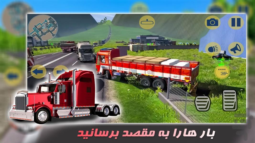 بازی ماشین سنگین | کامیون - Gameplay image of android game