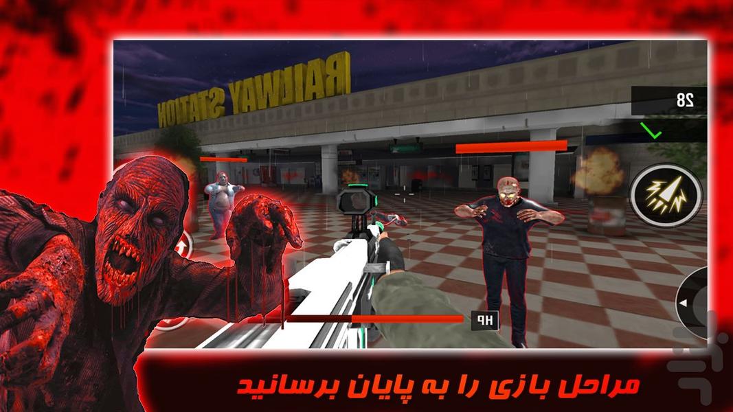 بازی اکشن زامبی ها | مردگان قاتل - Gameplay image of android game