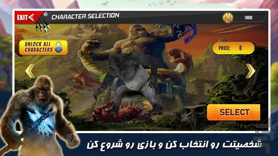بازی حمله کینگ کونگ - Gameplay image of android game