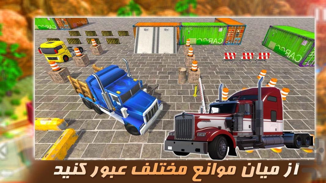 بازی جدید | رانندگی با تریلی - Gameplay image of android game