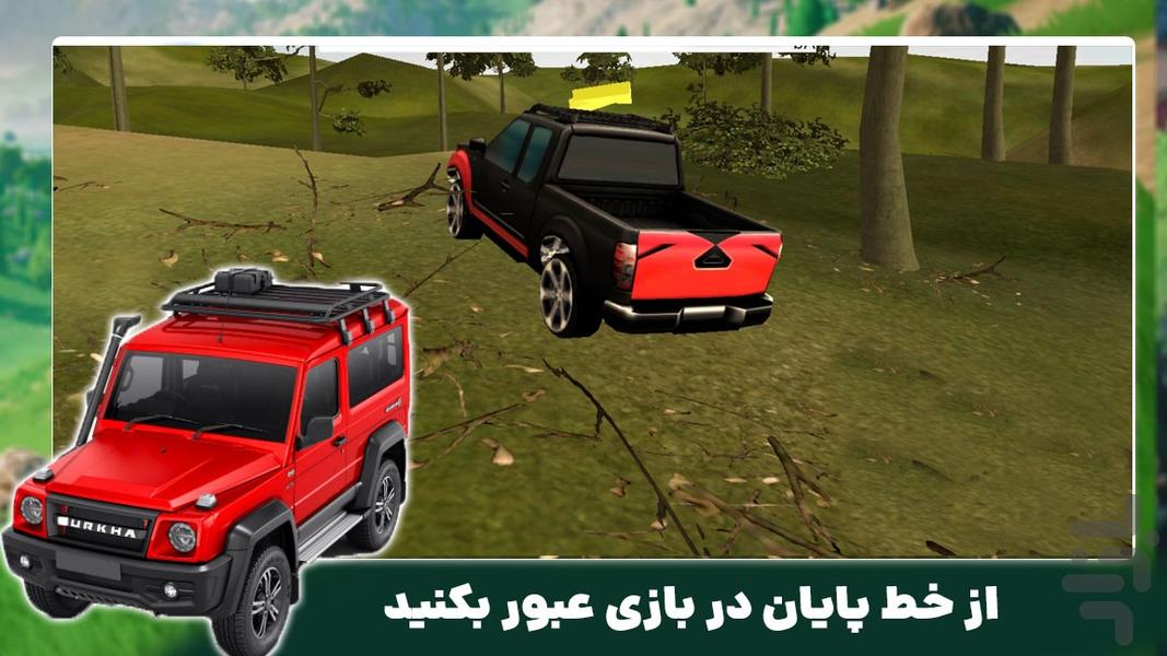 بازی رانندگی جدید | افرود در کوهستان - Gameplay image of android game