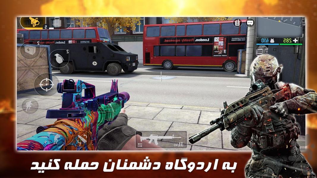 بازی تیراندازی جدید | میدان نبرد - Gameplay image of android game