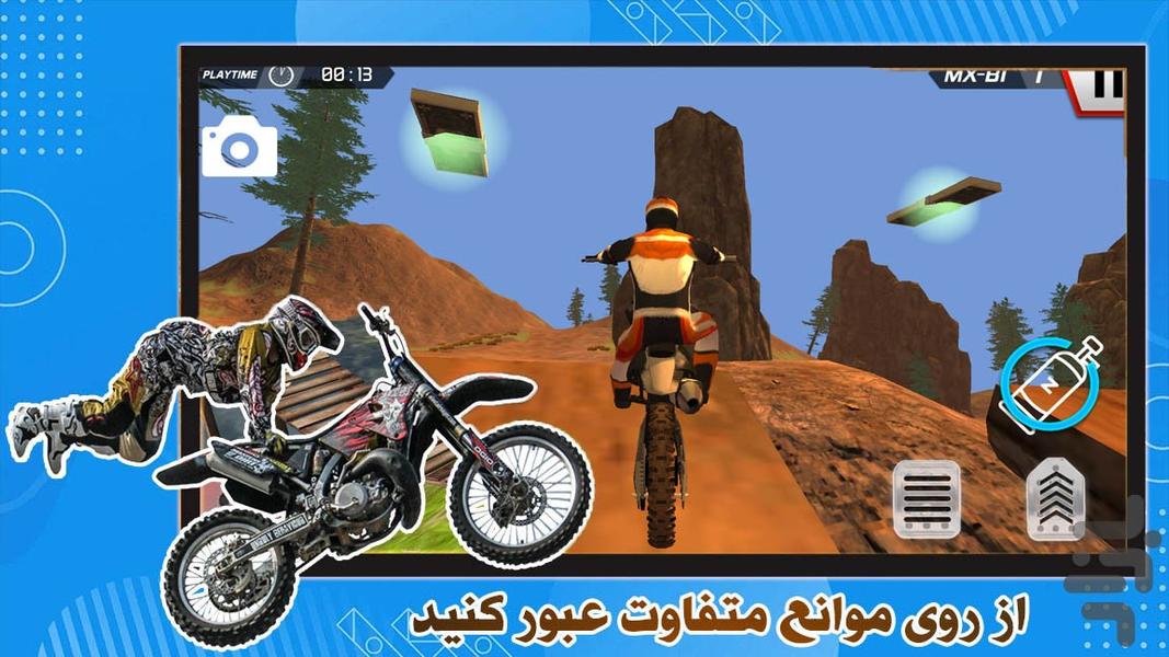 موتور بازی - عکس بازی موبایلی اندروید