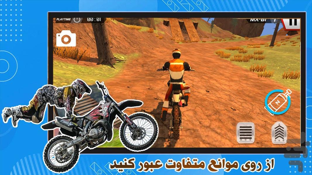 موتور بازی - عکس بازی موبایلی اندروید