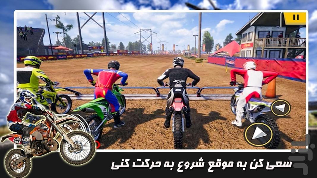 موتور بازی پرشی - Gameplay image of android game