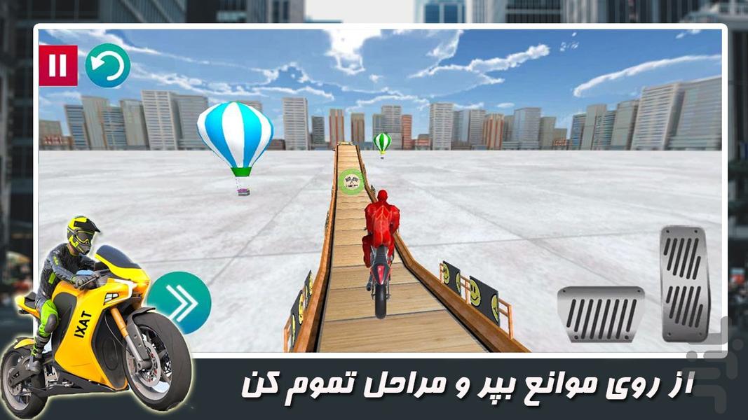 بازی تاکسی - Gameplay image of android game