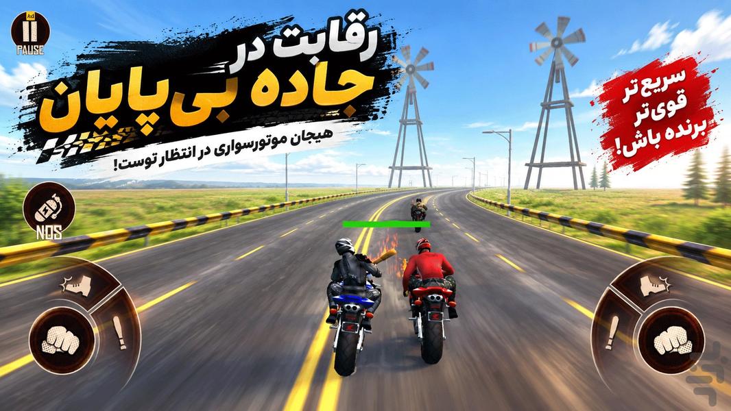 بازی موتور کراش - عکس بازی موبایلی اندروید
