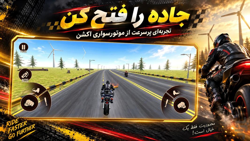 بازی موتور کراش - عکس بازی موبایلی اندروید