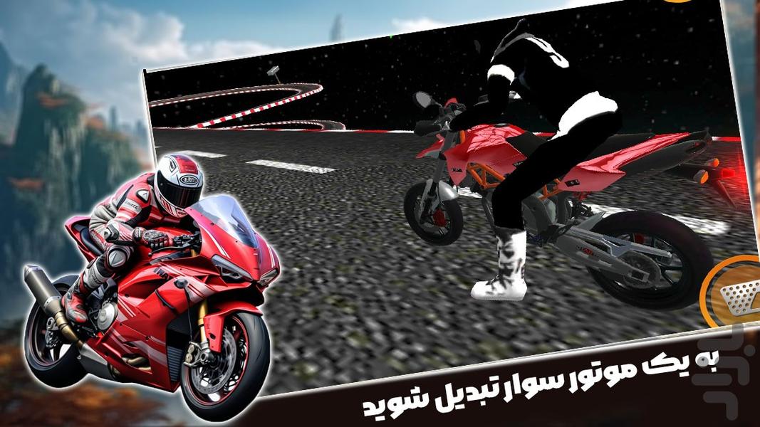 بازی موتور کراس - Gameplay image of android game